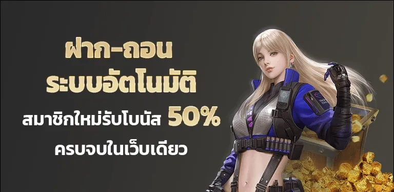 เว็บsawan888