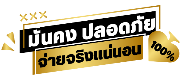 sawan888 เว็บตรง