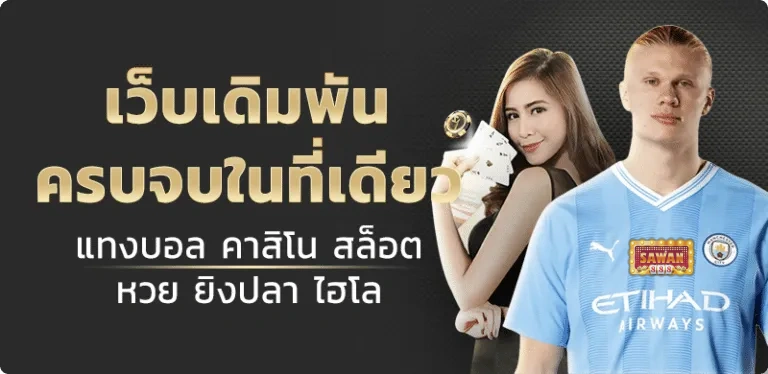 sawan888