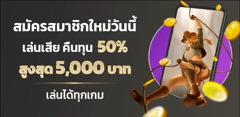 sawan888slot
